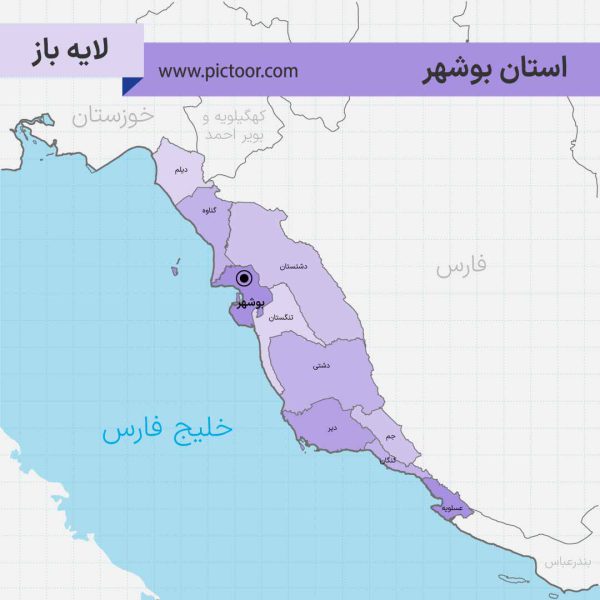 لایه باز نقشه بوشهر
