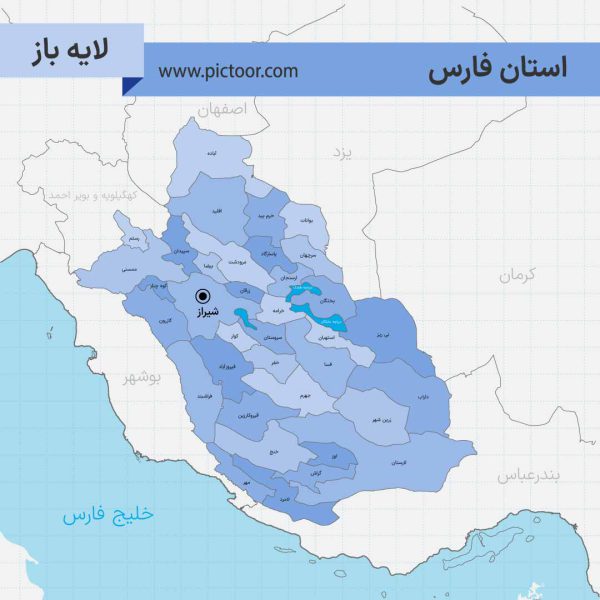 لایه باز نقشه استان فارس