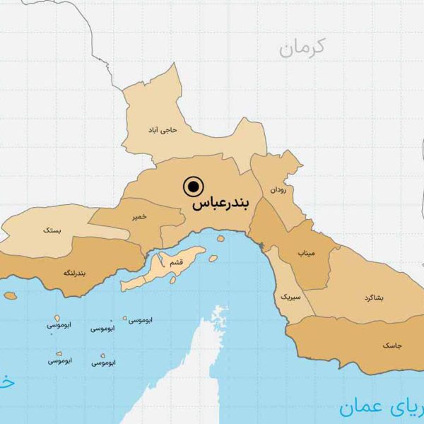لایه باز نقشه استان هرمزگان