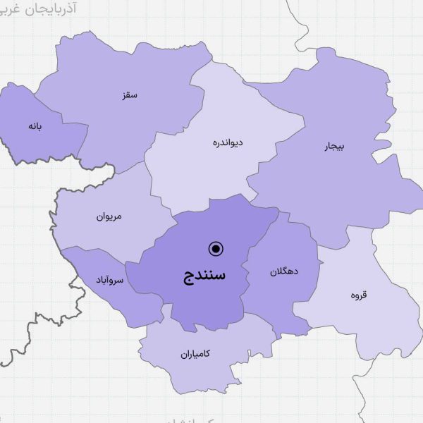 لایه باز نقشه کردستان