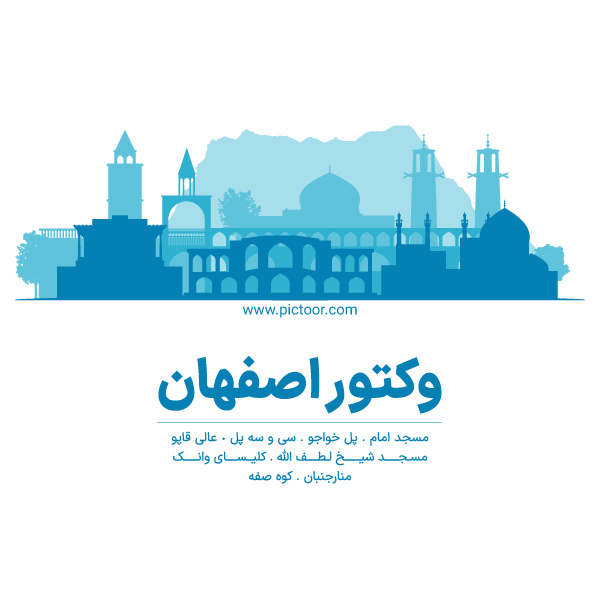 وکتور شهر اصفهان