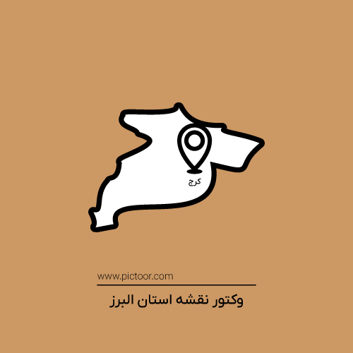 وکتور نقشه استان البرز