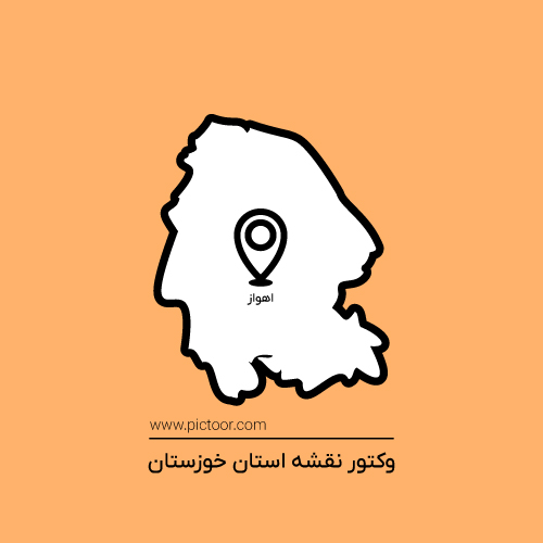 وکتور نقشه استان خوزستان