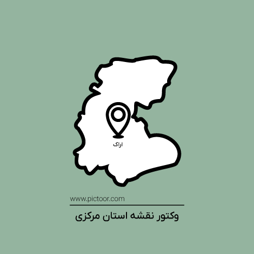 وکتور نقشه استان مرکزی