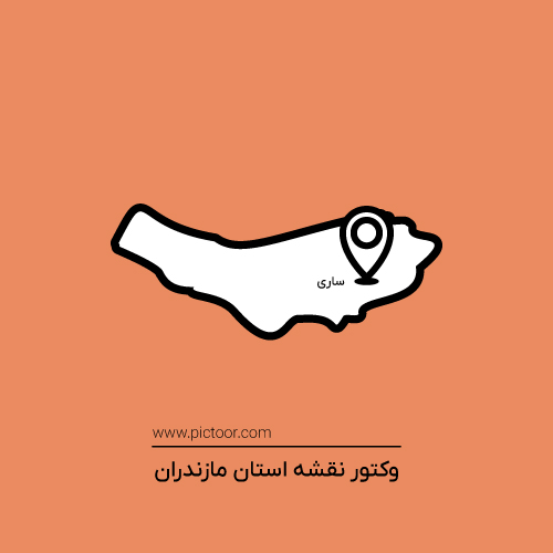 وکتور نقشه استان مازندران